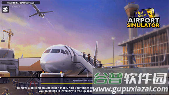 机场模拟器头等舱正版下载(机场模拟器大亨)截图1