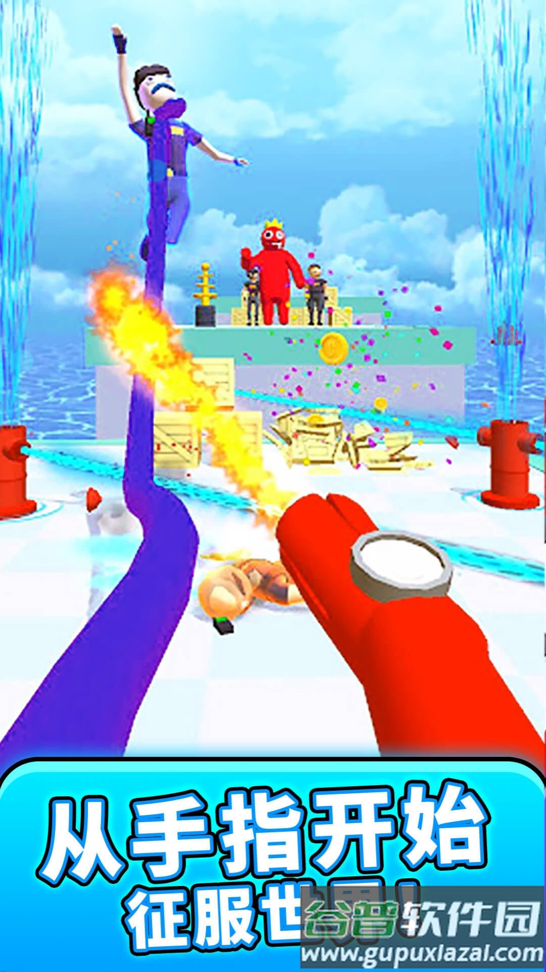 通关有手就行游戏截图1