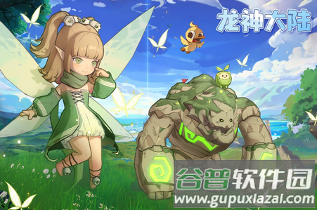 龙神大陆手机版