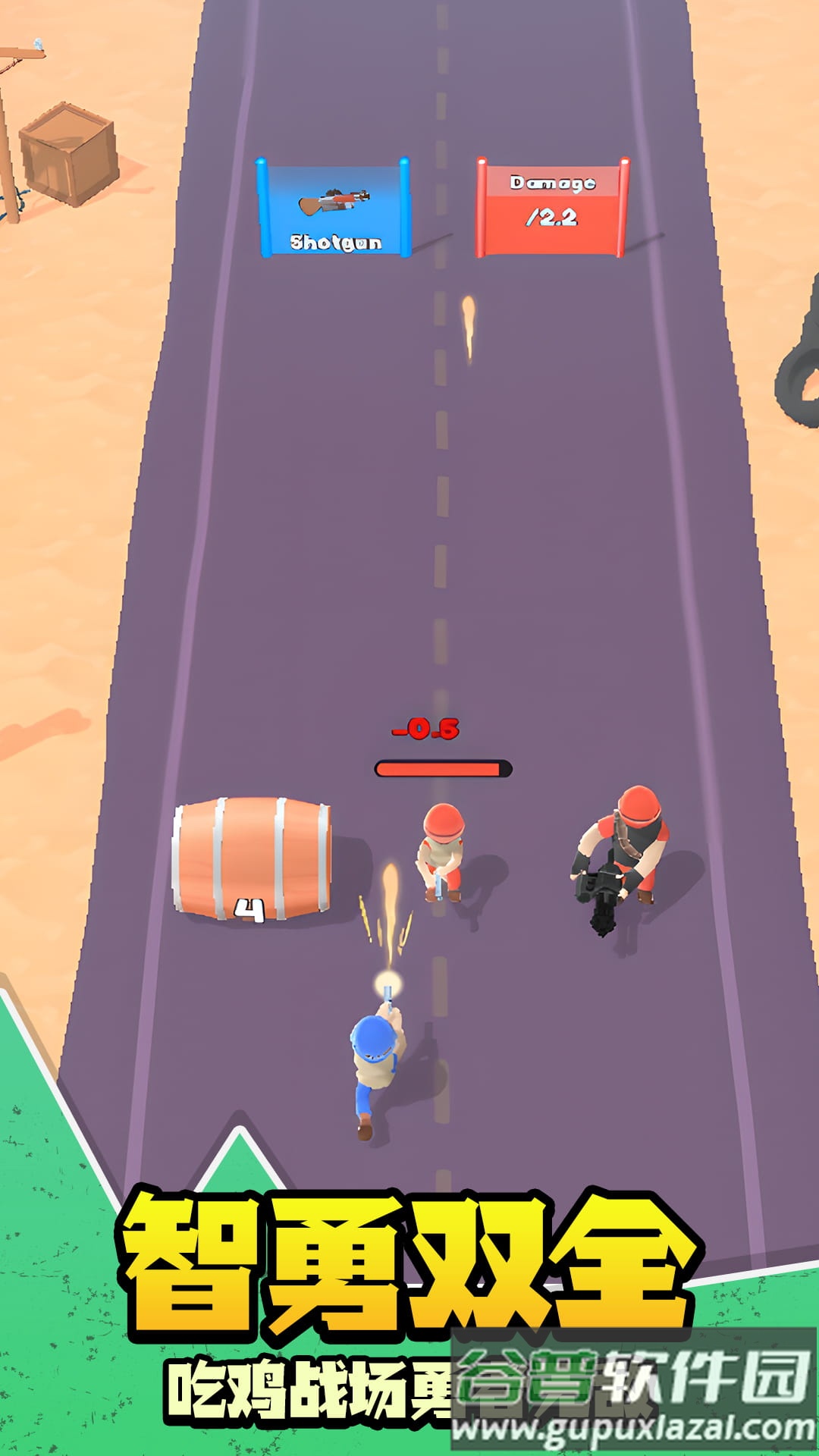 枪战封神安卓版