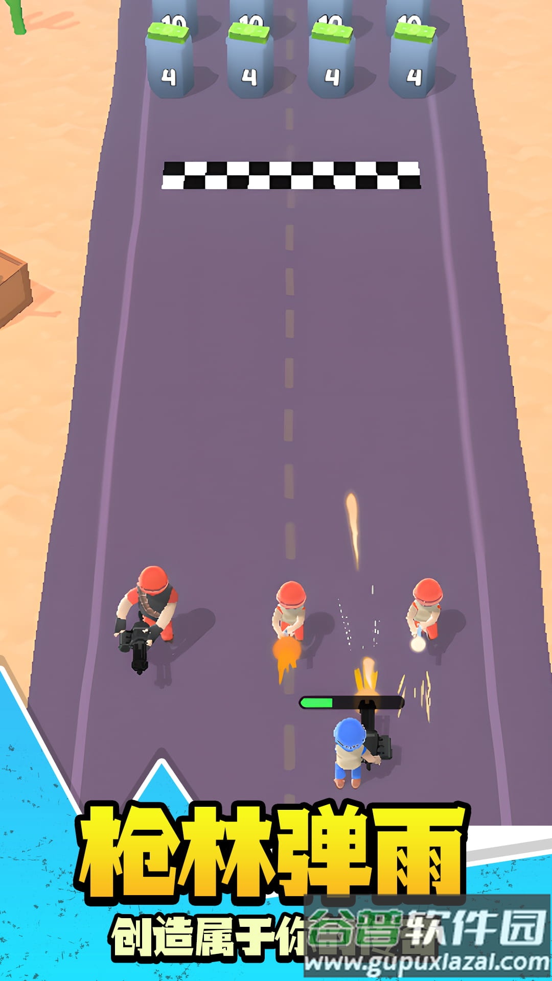 枪战封神安卓版截图3