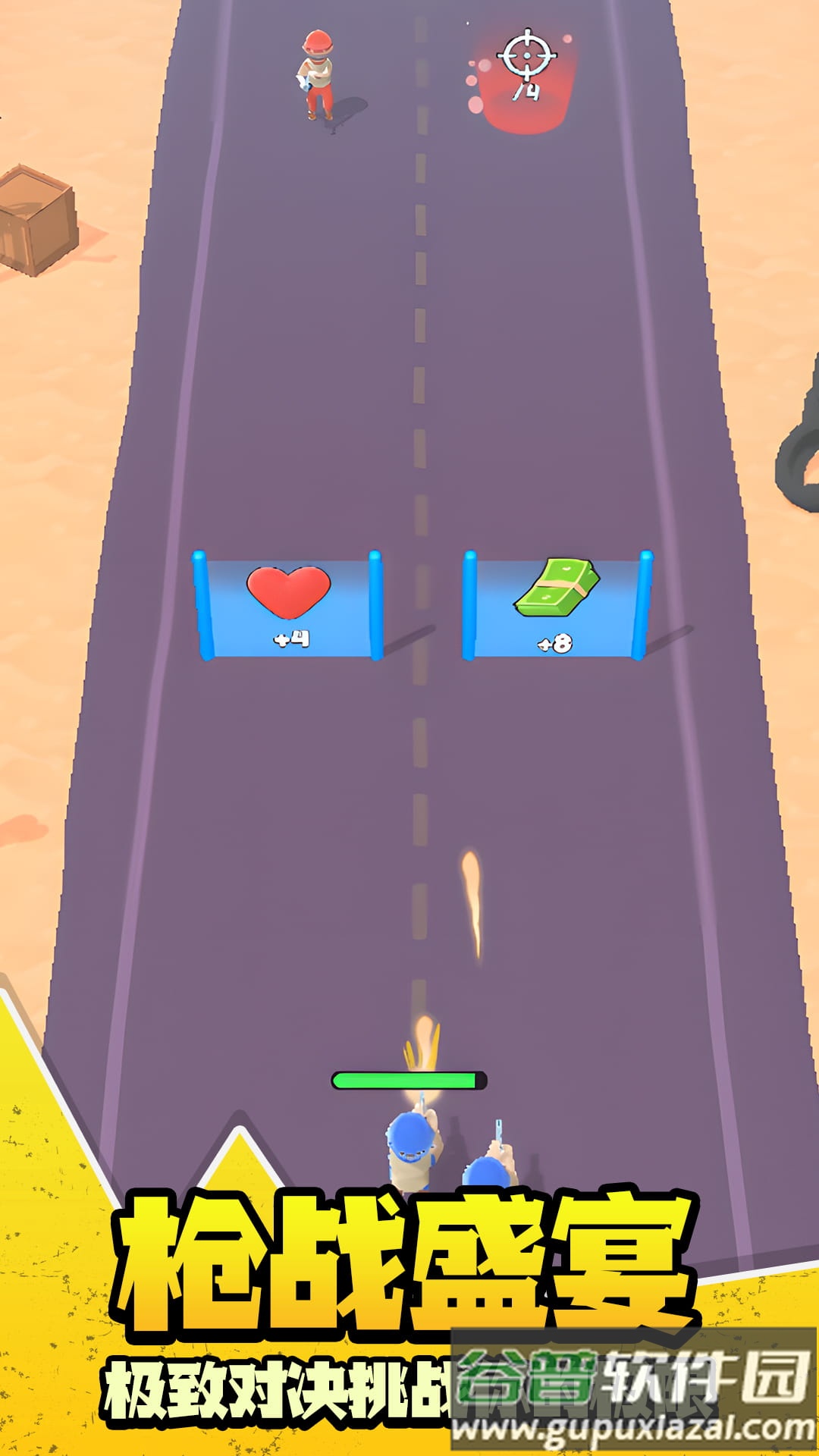 枪战封神安卓版截图4