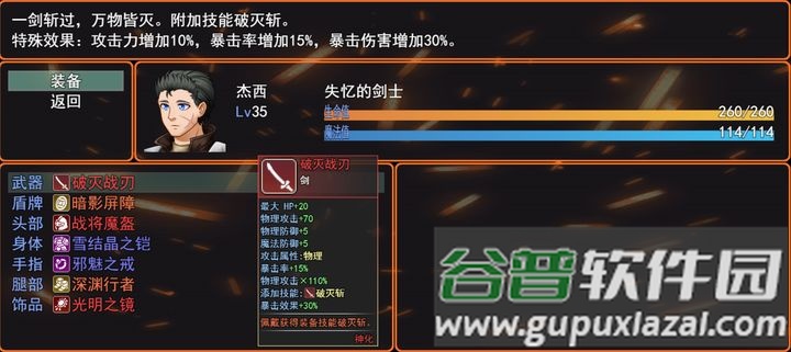 希望法则手游最新版