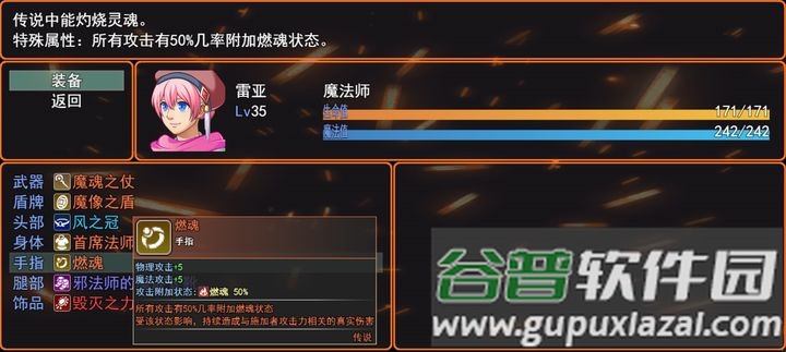 希望法则手游最新版截图4