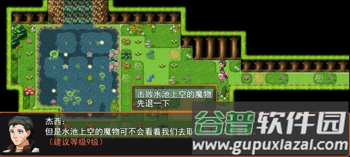 希望法则手游最新版截图5