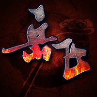 同人精忠报国岳飞传下载v100.19.1v100.19.1