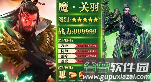 放置魔将手游截图2