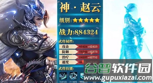 放置魔将手游截图4