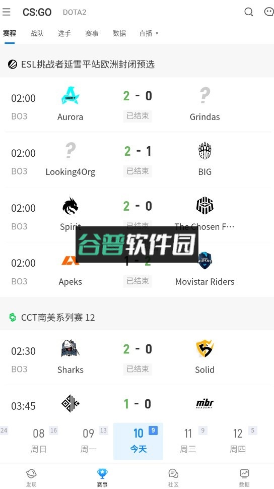 完美平台appv3.7.4.198截图6