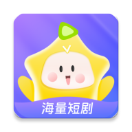 星芽免费短剧app最新版v3.9.3