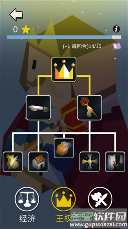 王国竞技场手机版(Kingdom Arena)截图3