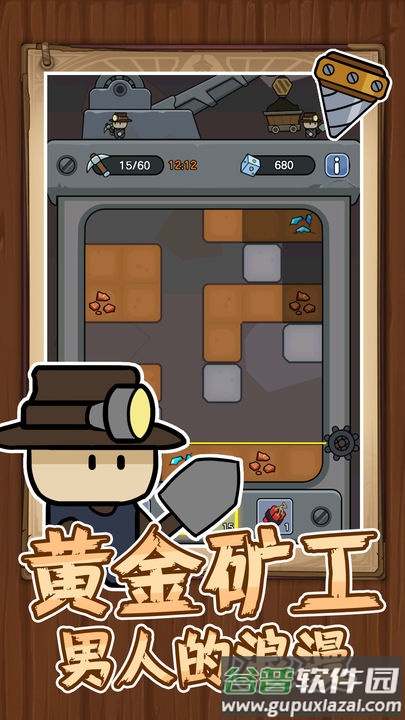 王者军团手游最新版 王者军团手游最新版