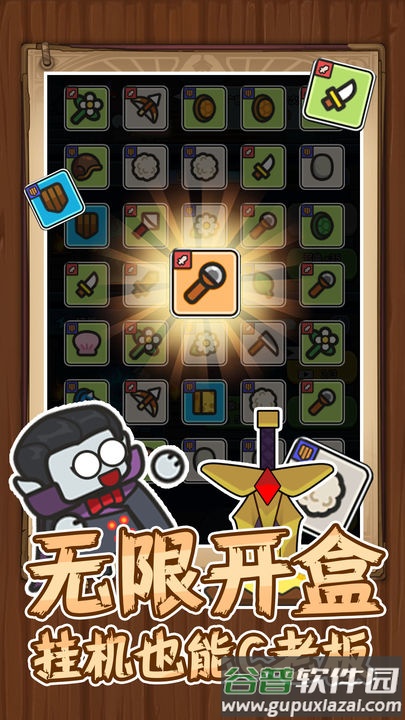 王者军团手游最新版截图2