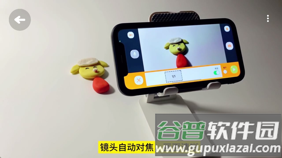 小羊飞飞定格动画官方正版下载截图3