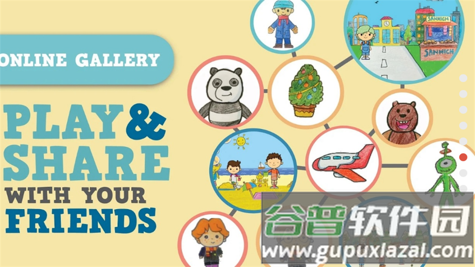 莱拉的世界下载新版完整2025版截图1