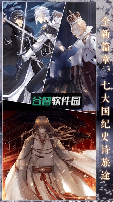 奇迹暖暖雪夜的祝福套装版下载v12.3.0截图2