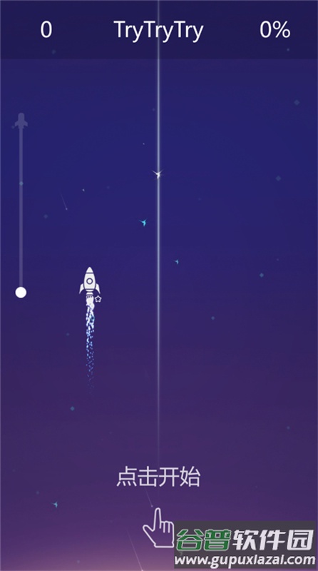 音乐风暴手游最新版截图1