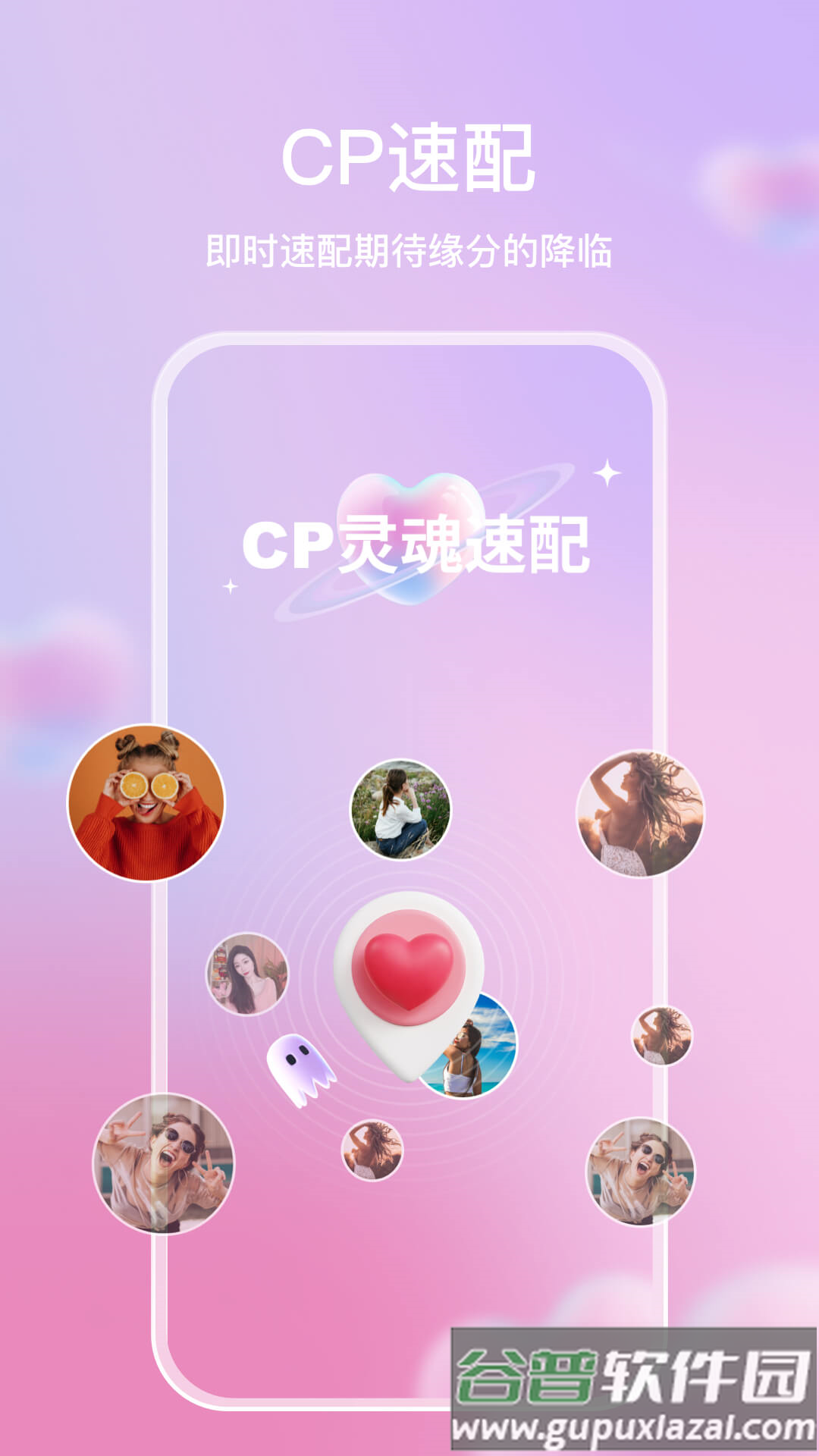 麦田星球app下载安装