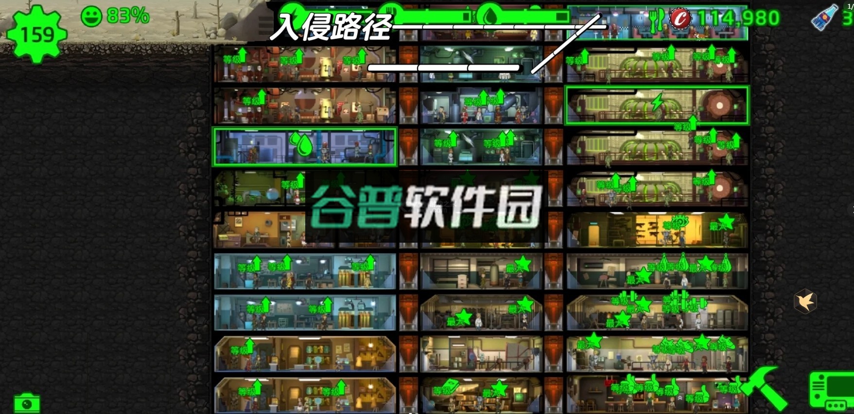 辐射避难所破解版内购破解版下载v1.22.9截图2