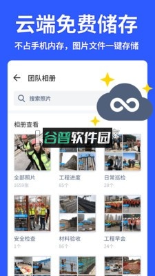 马克相机水印下载(马克水印相机)v14.5.10截图3