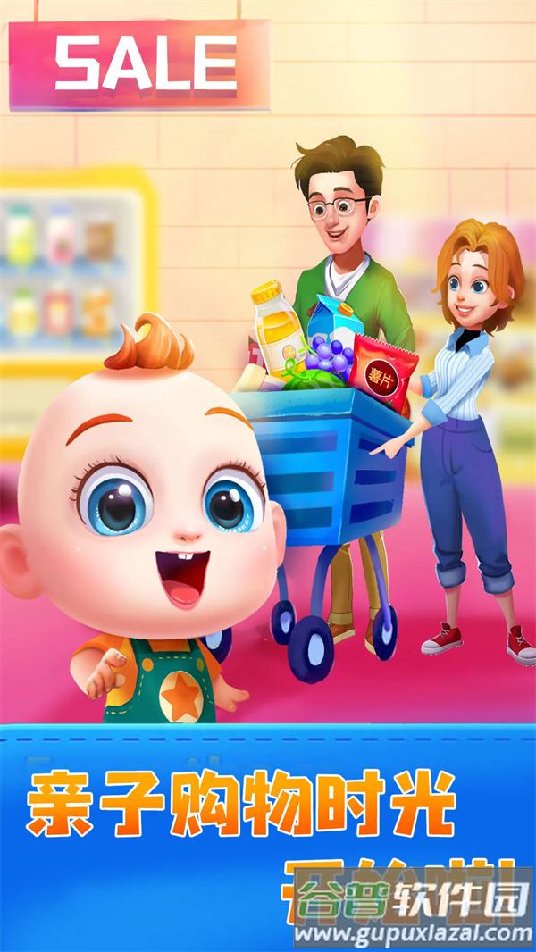 JoJo亲子乐园游戏