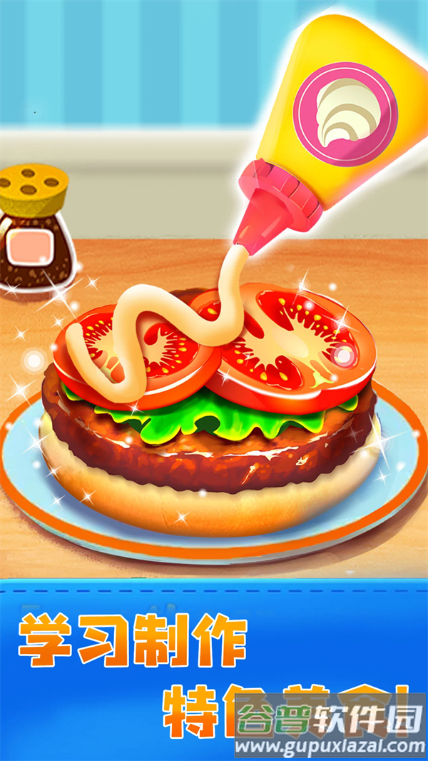 JoJo亲子乐园游戏截图3