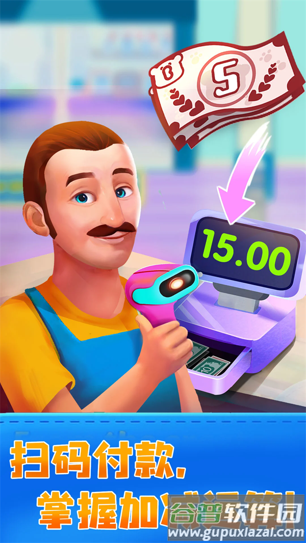 JoJo亲子乐园游戏截图5