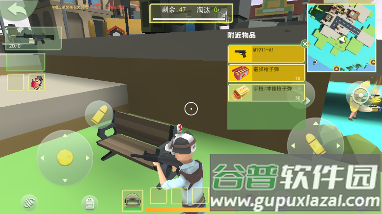 奇葩吃鸡派对官方版截图2