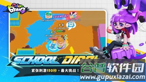 色彩爆炸官方下载(色彩爆炸港台服安装器)