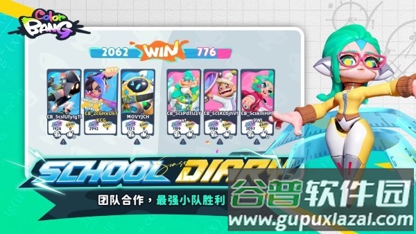 色彩爆炸官方下载(色彩爆炸港台服安装器)截图2