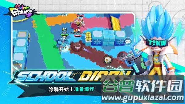 色彩爆炸官方下载(色彩爆炸港台服安装器)截图4