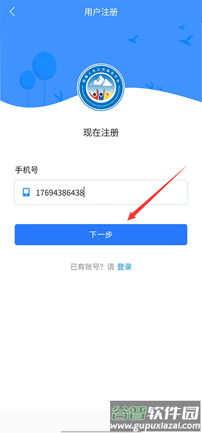 新疆智慧人社app官方正版