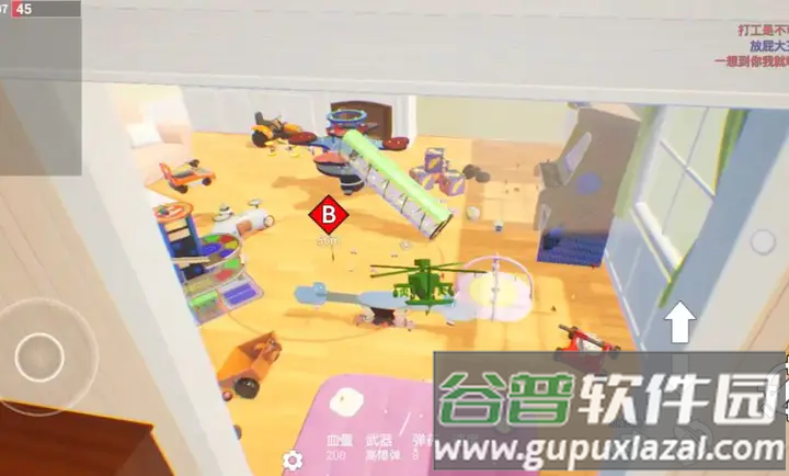 玩具风暴迷你战场手机版下载截图3