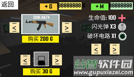 CQB射击2汉化版(Project Breach2) CQB射击2汉化版(Project Breach2)