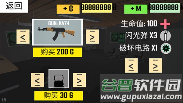 CQB射击2汉化版(Project Breach2)截图3