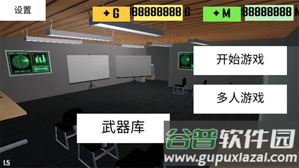 CQB射击2汉化版(Project Breach2)截图5