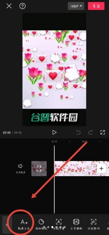 剪映 v17.8.0 app官方下载免费