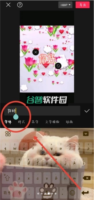 剪映 v17.8.0 app官方下载免费