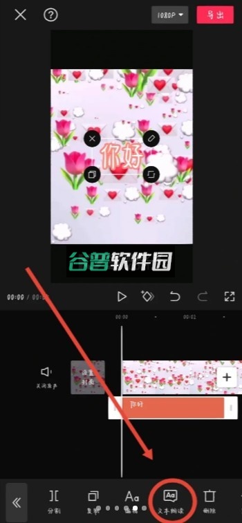 剪映 v17.8.0 app官方下载免费