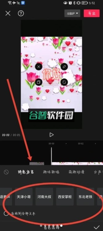 剪映 v17.8.0 app官方下载免费