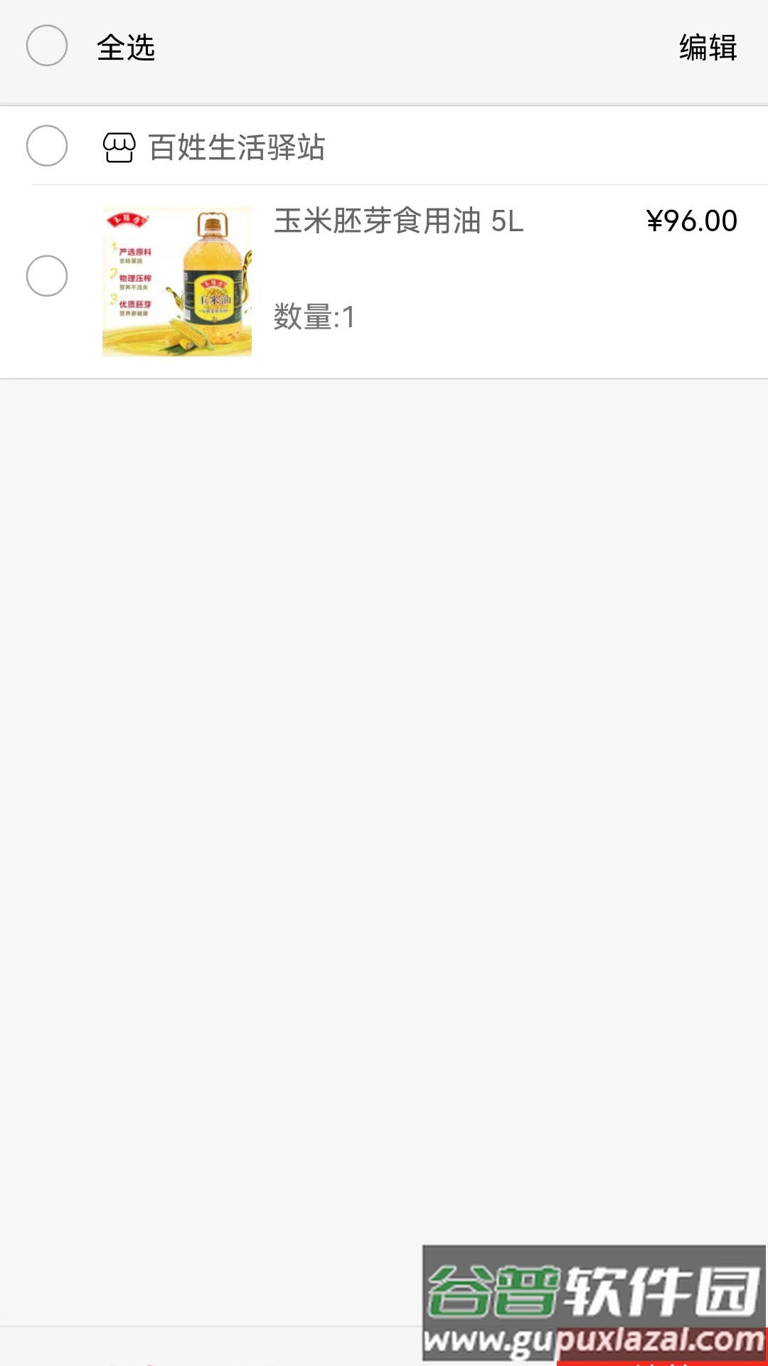 金豆生活商城下载截图2