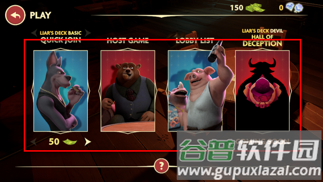 骗子酒馆手游联机版 骗子酒馆手游联机版