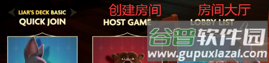 骗子酒馆手游联机版 骗子酒馆手游联机版