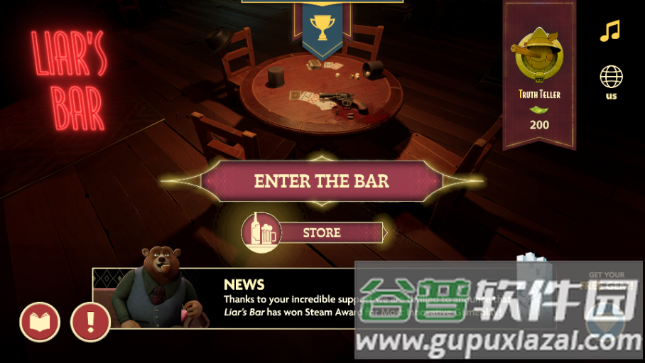骗子酒馆手游联机版截图2