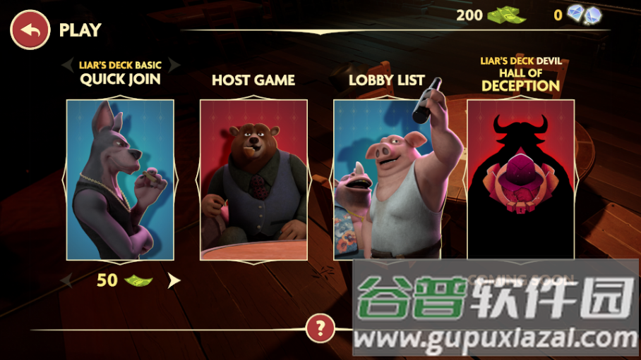 骗子酒馆手游联机版截图4