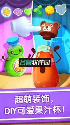 宝宝冰淇淋工厂游戏下载v9.89.99.01截图1