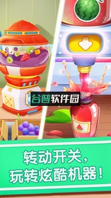 宝宝冰淇淋工厂游戏下载v9.89.99.01截图2