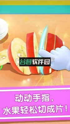 宝宝冰淇淋工厂游戏下载v9.89.99.01截图4