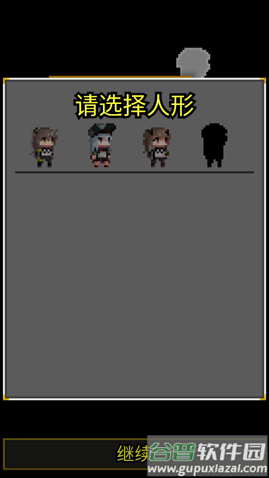 像素地牢少女前线版本(少前地牢0.4.9A汉化版)截图2