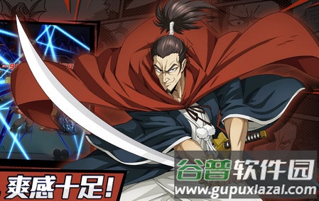 一拳超人国际服